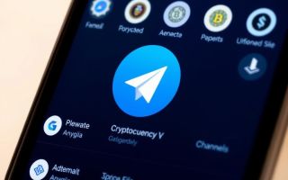 Телеграм-каналы о криптовалюте: Как выбрать лучшее информирование в мире цифровых активов