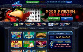 Казино Вулкан Делюкс: отличное место для азартного развлечения в онлайн-формате