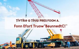How to Choose the Right Mobile Crane for Your Project: A Complete Guide