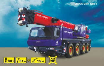 GROVE GMK 4080-1