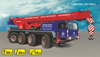 LIEBHERR LTM 1050-4