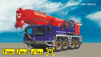 LIEBHERR LTM 1100-4.2