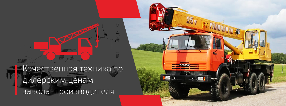 Компания
