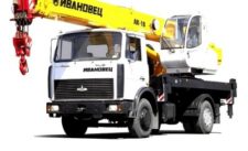 Компания «Автолига»