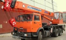 Компания