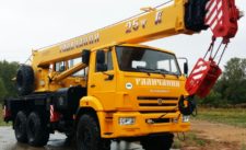 Компания