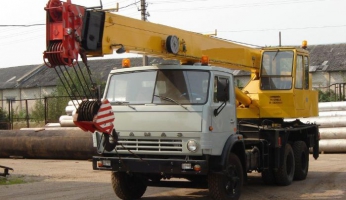 Компания