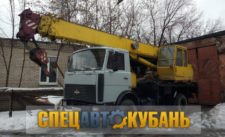 ООО «СпецАвтоКубань»