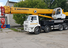 КС-55735-6