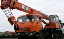 Компания