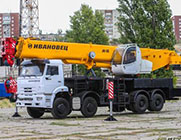 Ивановец 50 тонн